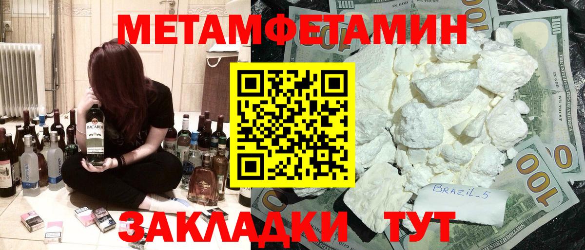 АМФ Premium Кирово-Чепецк