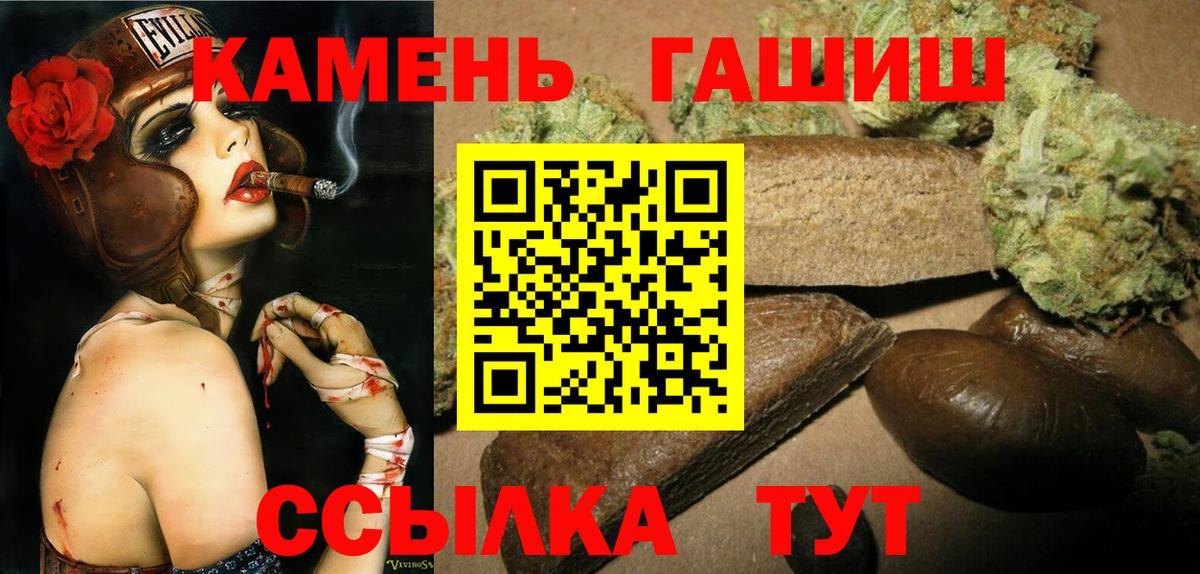 ГАШИШ AMNESIA HAZE  Вход с VPN  Кирово-Чепецк 