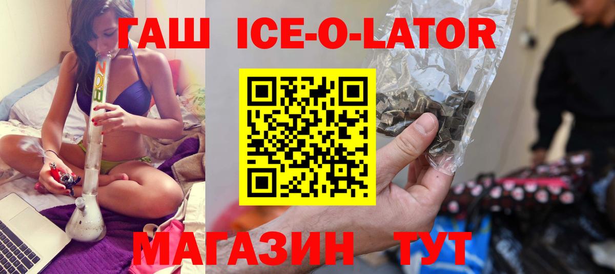 ГАШИШ VHQ Кирово-Чепецк