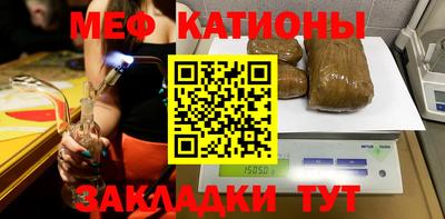 стафф Ликино-Дулёво