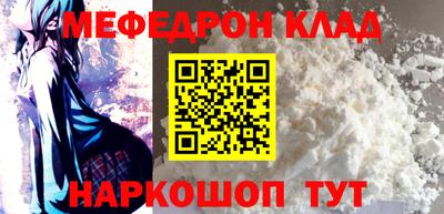 дурь Лесосибирск