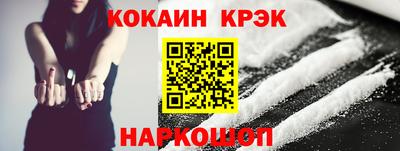 дурь Лесосибирск