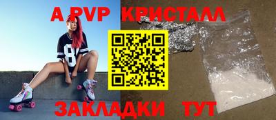 стафф Ликино-Дулёво