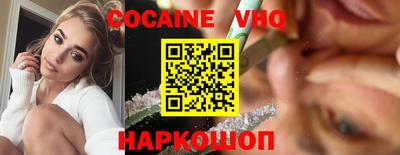 дистиллят марихуана Ливны