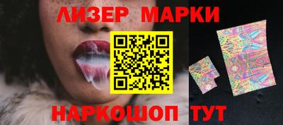 стафф Ликино-Дулёво
