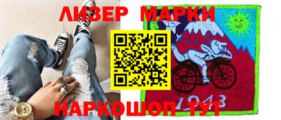 дистиллят марихуана Ливны