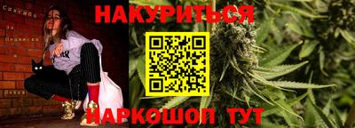 дурь Лесосибирск