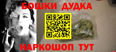 стафф Ликино-Дулёво
