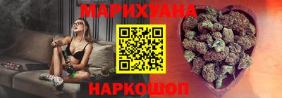 дистиллят марихуана Ливны