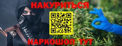 дистиллят марихуана Ливны