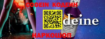дурь Лесосибирск