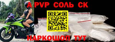 дурь Лесосибирск