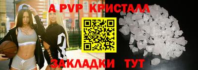 стафф Ликино-Дулёво