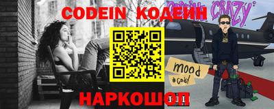 стафф Ликино-Дулёво