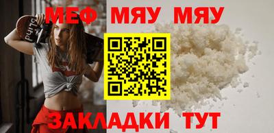 стафф Ликино-Дулёво