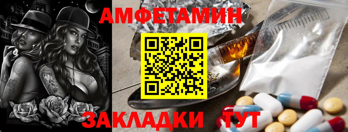 Кирово-Чепецк  МЕТАМФЕТАМИН мет  МЕТАМФЕТАМИН мет  Вход с VPN 