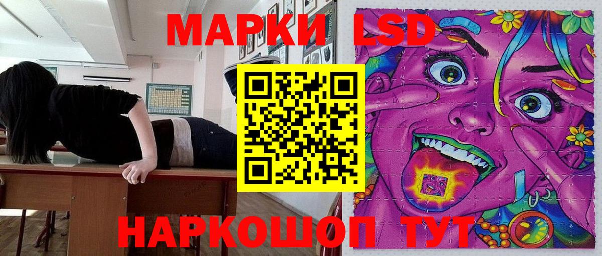 Марки NBOMe 1,5мг Кирово-Чепецк