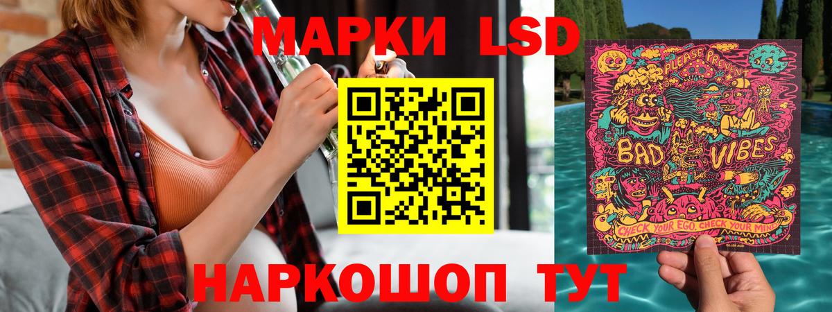 Наркотические марки 1,5мг  Вход с VPN  Марки 25I-NBOMe  Кирово-Чепецк  Наркотические марки 1,5мг 