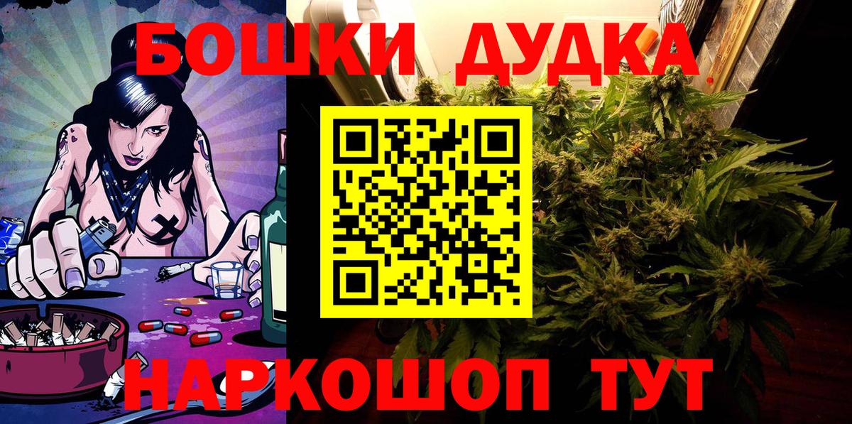 Каннабис Amnesia Кирово-Чепецк
